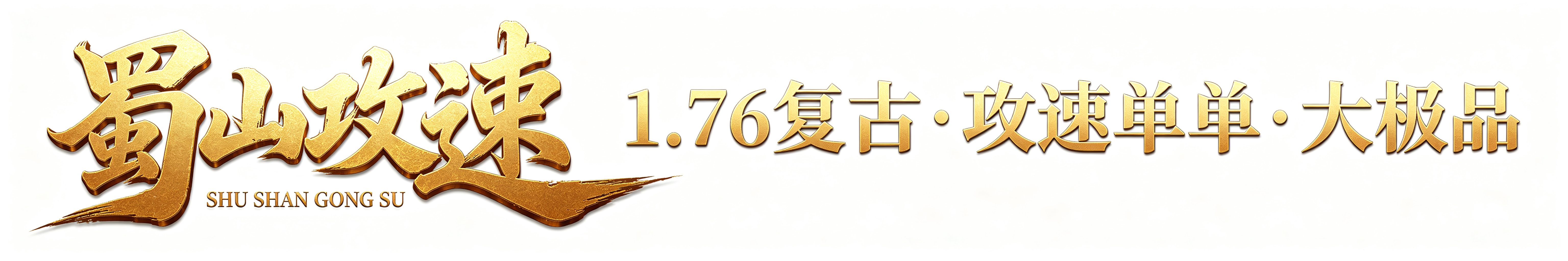 孤独的刀